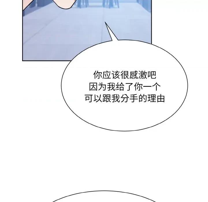 眷恋 眷恋-眷恋 第41话 第112页