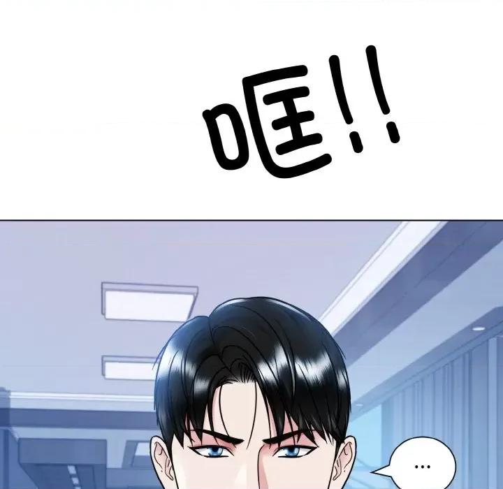 眷恋 眷恋-眷恋 第41话 第121页