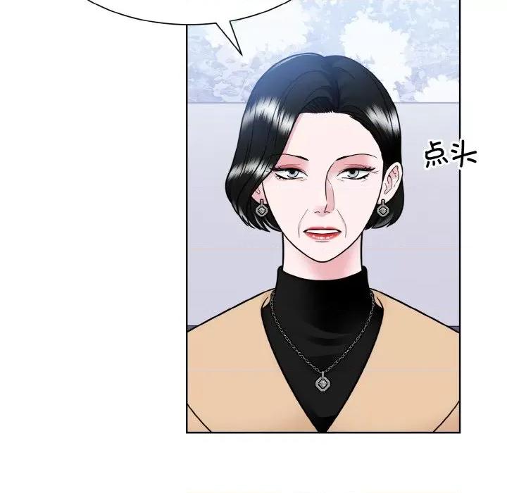 眷恋 眷恋-眷恋 第42话 第24页