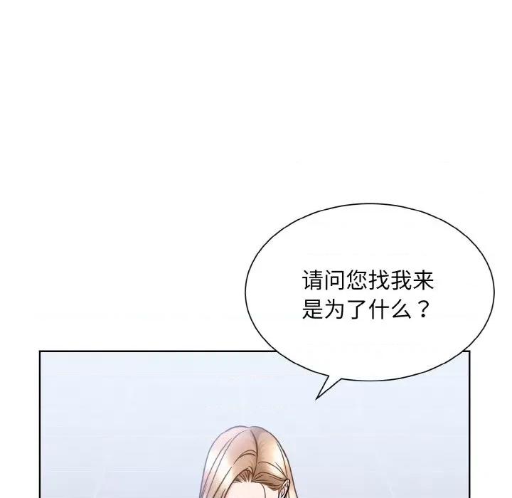 眷恋 眷恋-眷恋 第42话 第28页