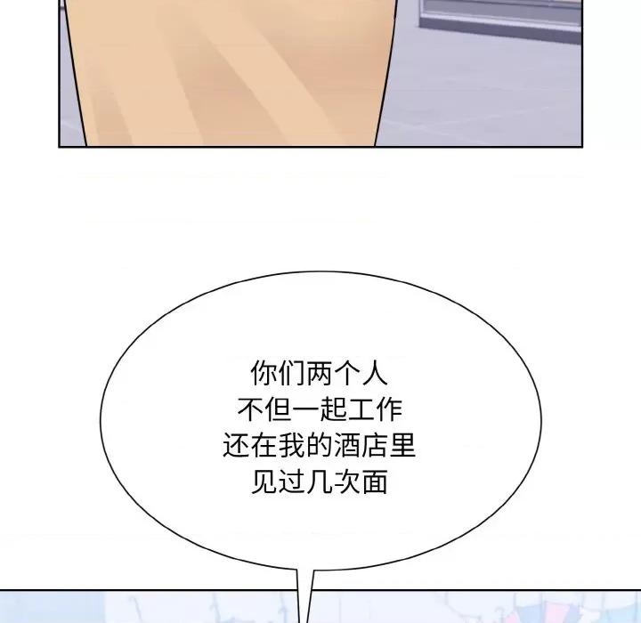 眷恋 眷恋-眷恋 第42话 第31页