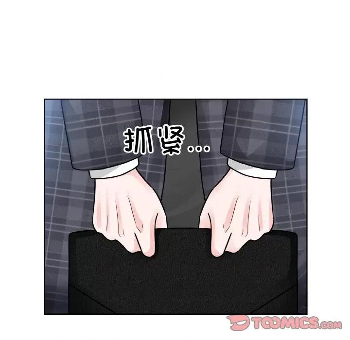 眷恋 眷恋-眷恋 第42话 第42页