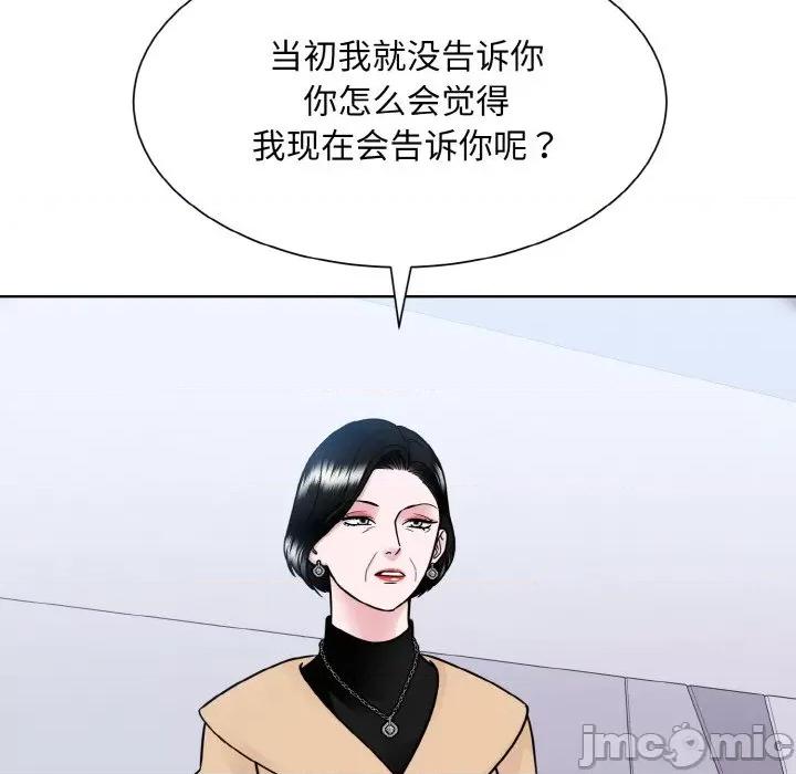 眷恋 眷恋-眷恋 第42话 第60页