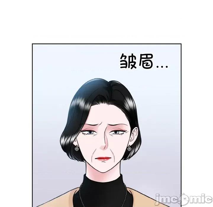 眷恋 眷恋-眷恋 第42话 第65页