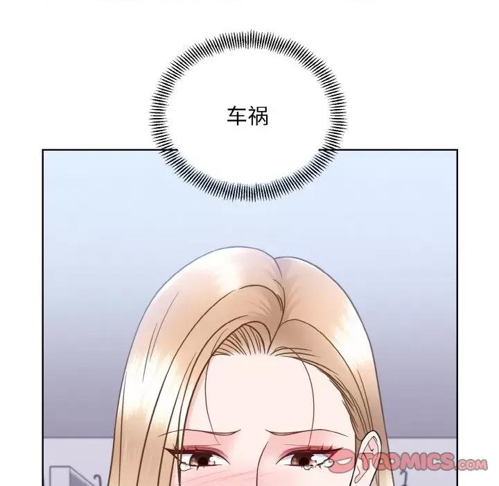 眷恋 眷恋-眷恋 第42话 第78页