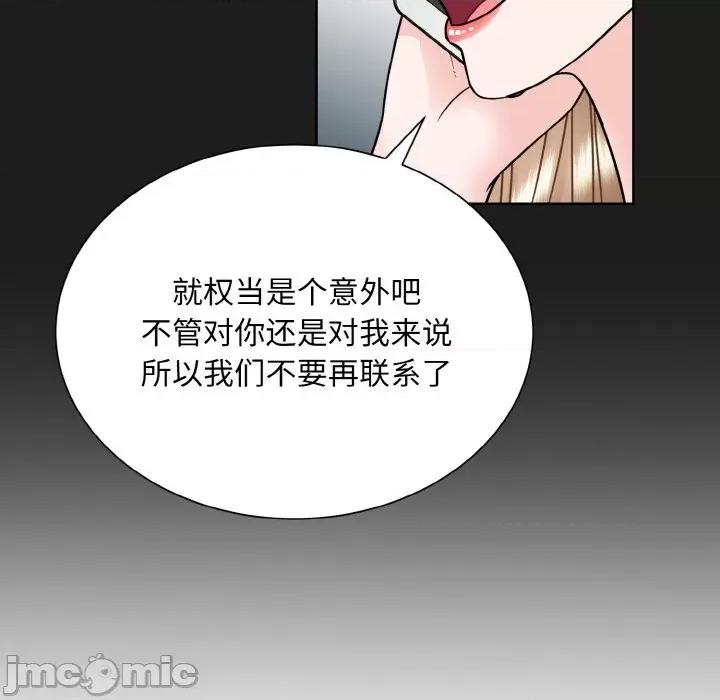 眷恋 眷恋-眷恋 第42话 第85页