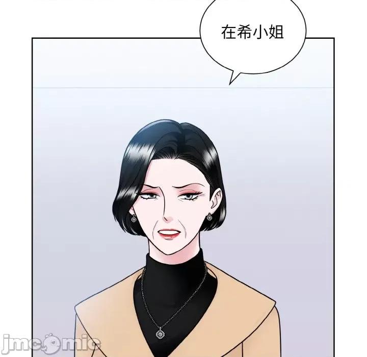 眷恋 眷恋-眷恋 第42话 第95页