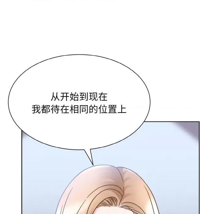 眷恋 眷恋-眷恋 第42话 第103页