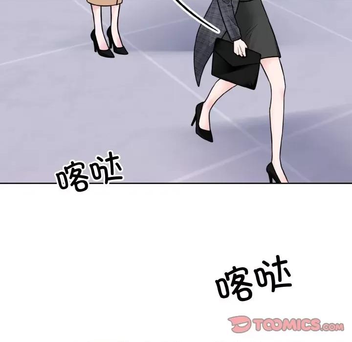 眷恋 眷恋-眷恋 第42话 第106页