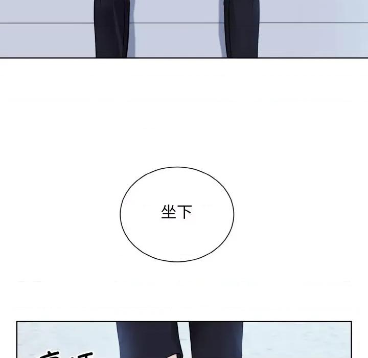 眷恋 眷恋-眷恋 第43话 第19页
