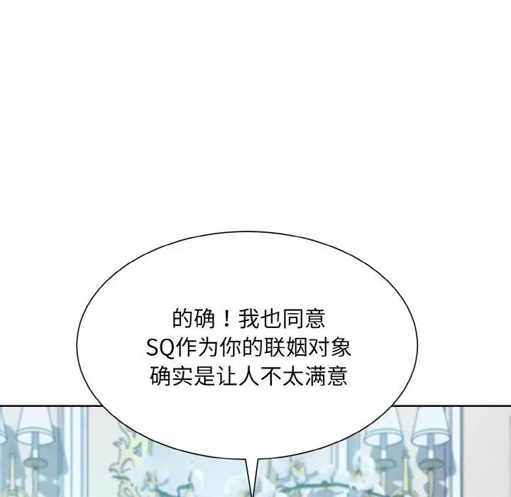 眷恋 眷恋-眷恋 第43话 第28页