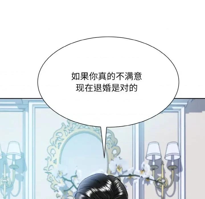 眷恋 眷恋-眷恋 第43话 第31页