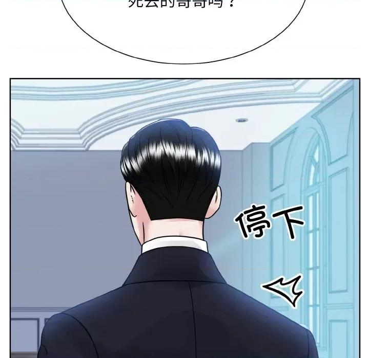 眷恋 眷恋-眷恋 第43话 第49页