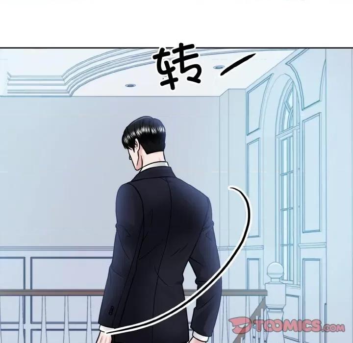 眷恋 眷恋-眷恋 第43话 第54页