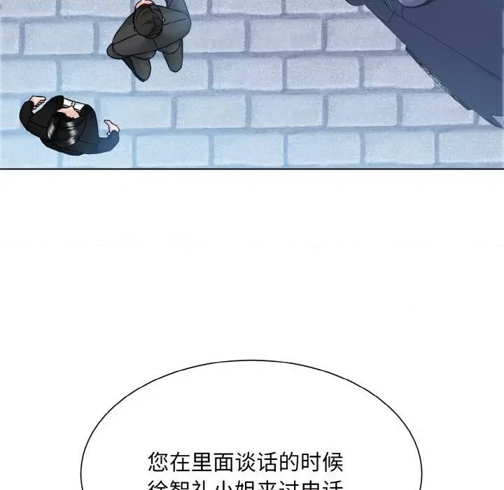 眷恋 眷恋-眷恋 第43话 第64页