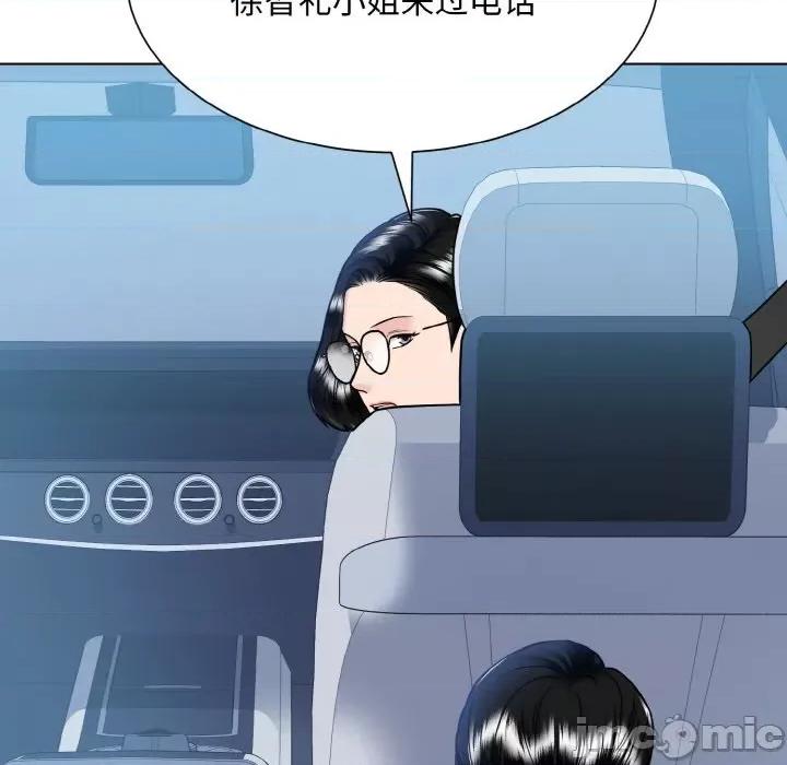 眷恋 眷恋-眷恋 第43话 第65页