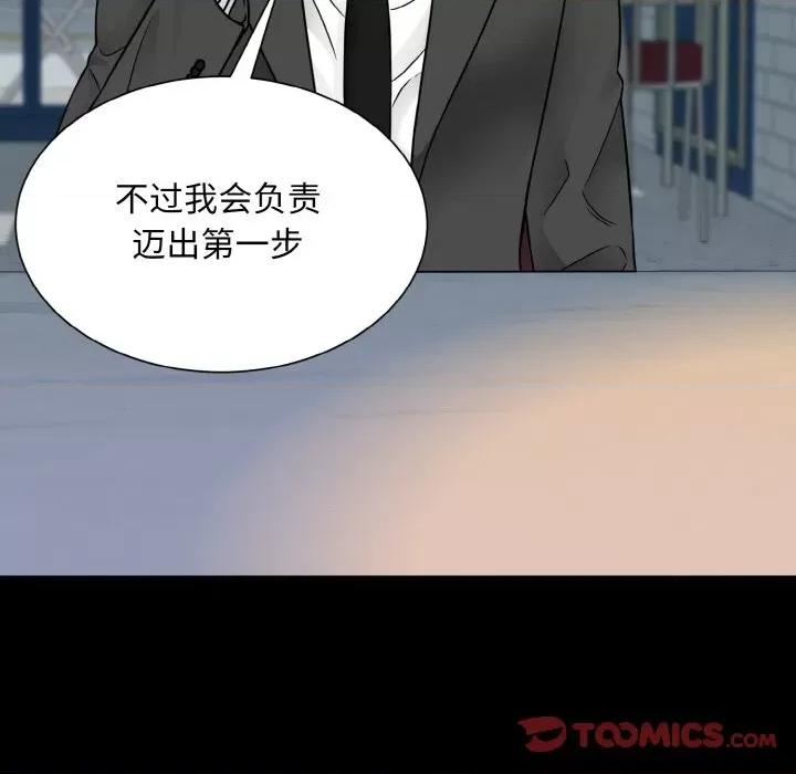 眷恋 眷恋-眷恋 第43话 第78页
