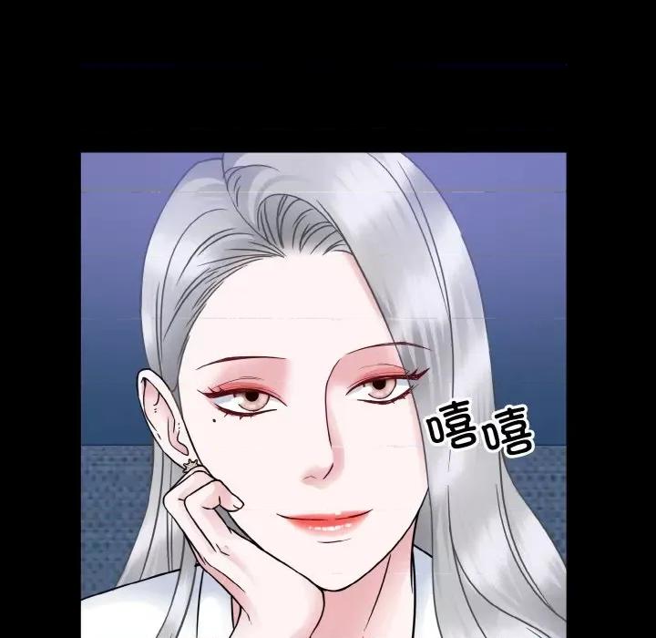 眷恋 眷恋-眷恋 第43话 第79页