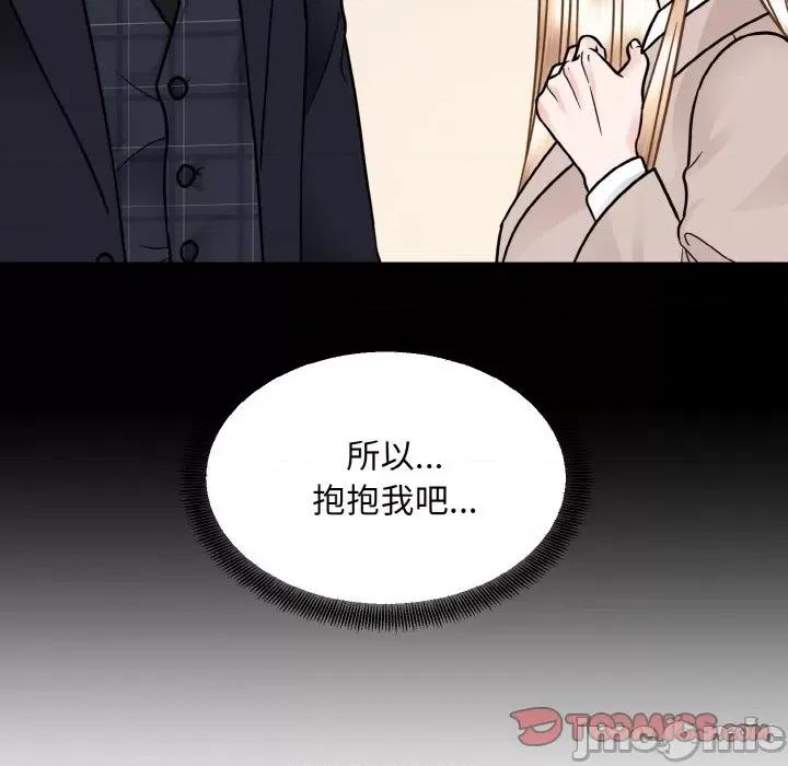 眷恋 眷恋-眷恋 第43话 第90页