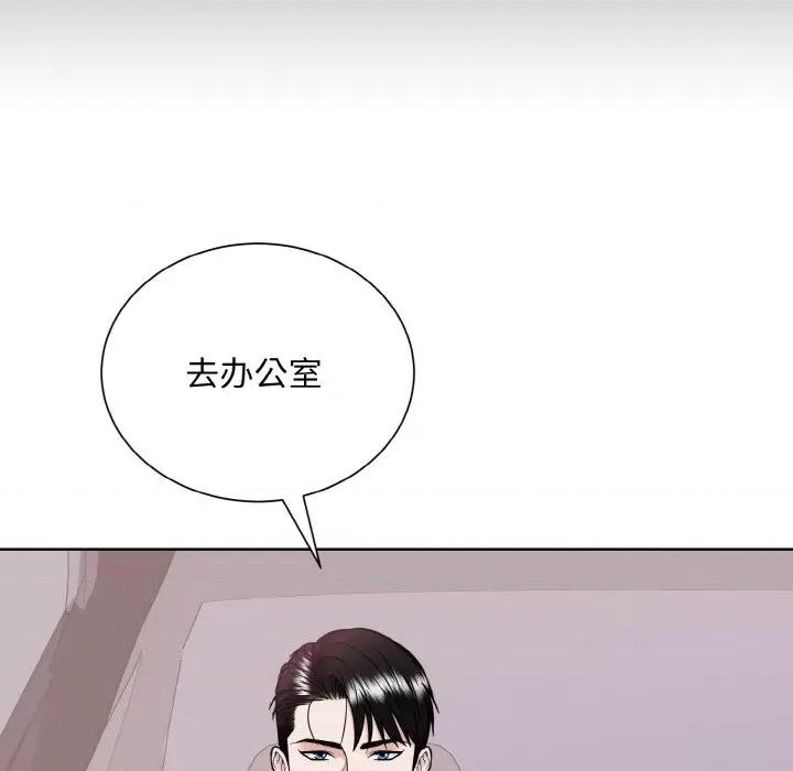 眷恋 眷恋-眷恋 第43话 第91页