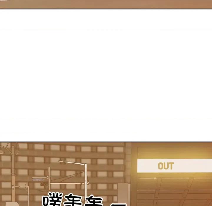 眷恋 眷恋-眷恋 第43话 第99页