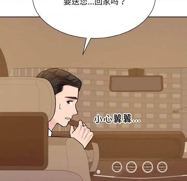 眷恋 眷恋-眷恋 第43话 第112页