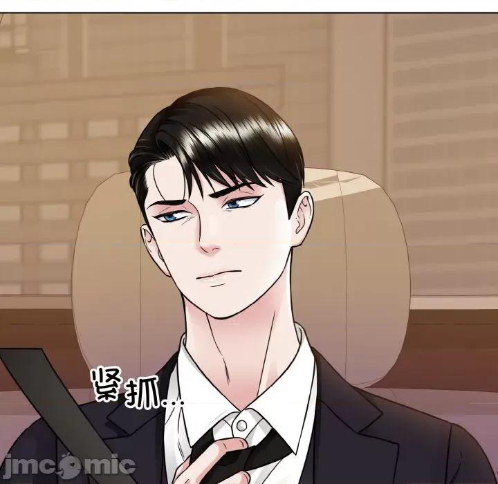 眷恋 眷恋-眷恋 第43话 第115页
