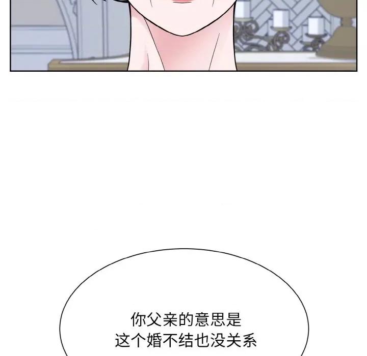 眷恋 眷恋-眷恋 第44话 第12页