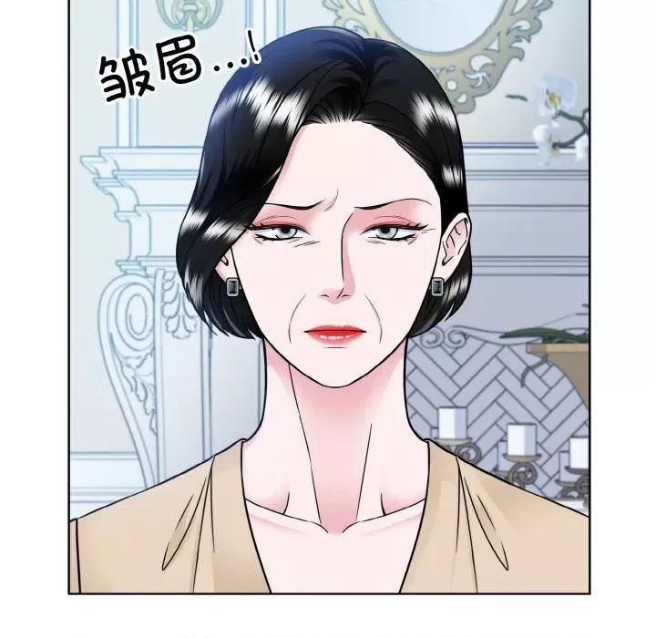 眷恋 眷恋-眷恋 第44话 第36页