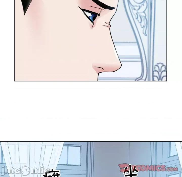 眷恋 眷恋-眷恋 第44话 第50页