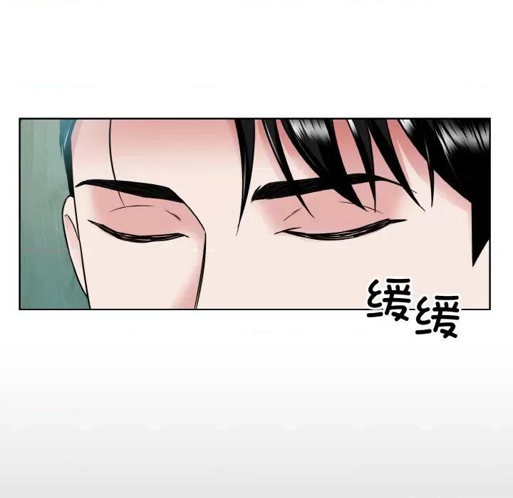 眷恋 眷恋-眷恋 第44话 第71页