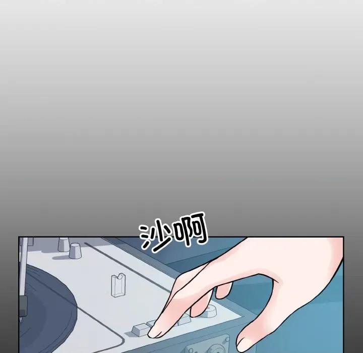 眷恋 眷恋-眷恋 第44话 第72页