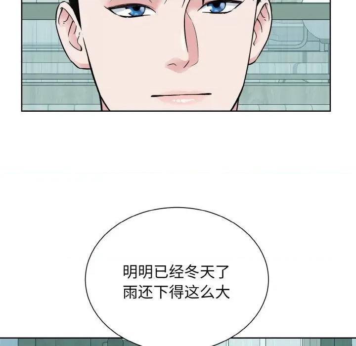 眷恋 眷恋-眷恋 第44话 第88页