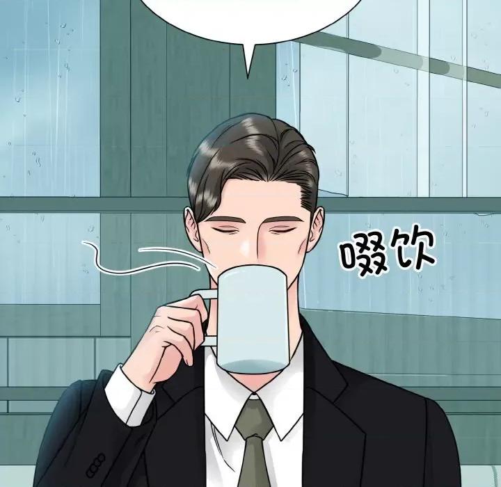 眷恋 眷恋-眷恋 第44话 第96页