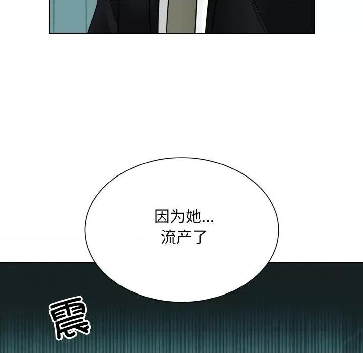 眷恋 眷恋-眷恋 第44话 第112页