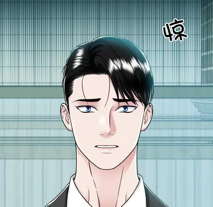 眷恋 眷恋-眷恋 第44话 第113页