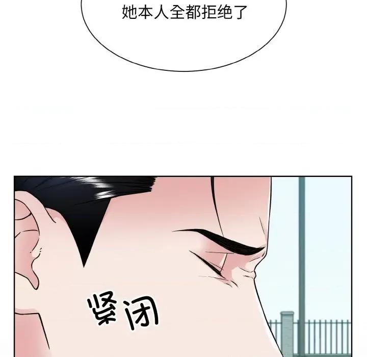 眷恋 眷恋-眷恋 第45话 第18页