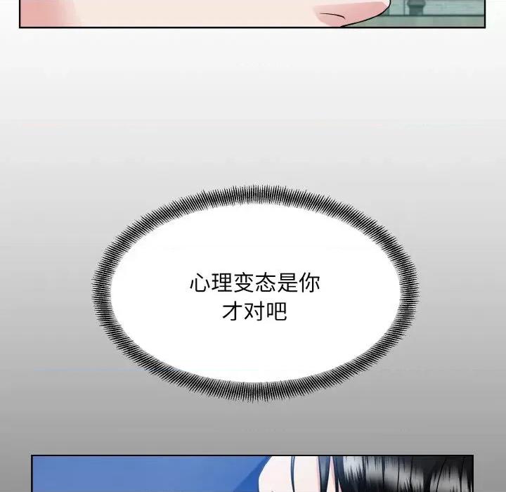 眷恋 眷恋-眷恋 第45话 第19页