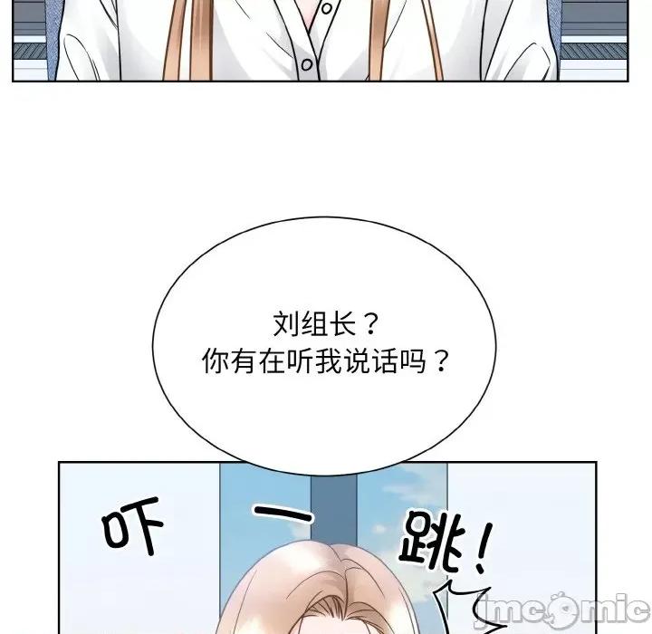 眷恋 眷恋-眷恋 第45话 第30页