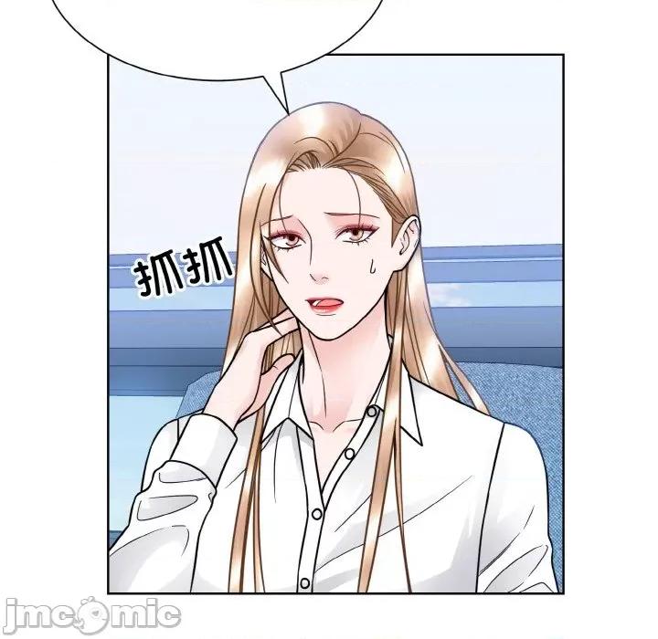 眷恋 眷恋-眷恋 第45话 第35页