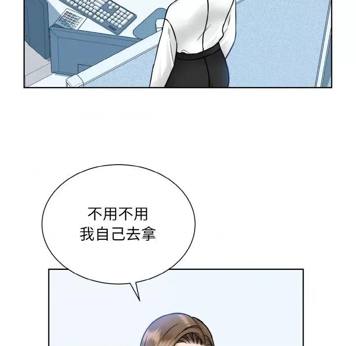 眷恋 眷恋-眷恋 第45话 第39页
