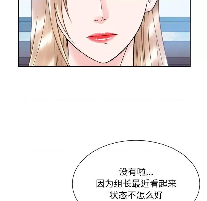 眷恋 眷恋-眷恋 第45话 第47页