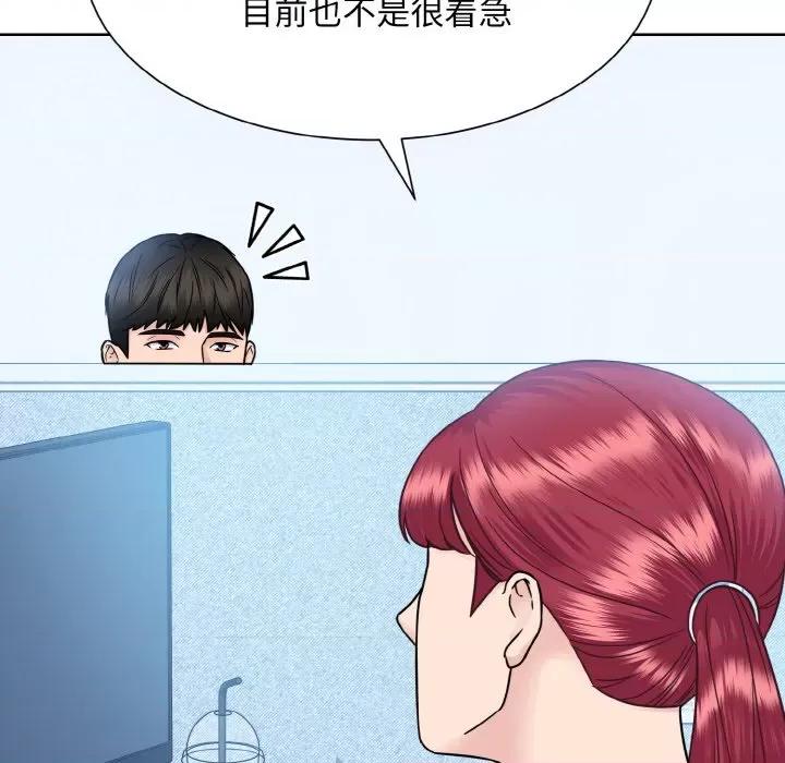 眷恋 眷恋-眷恋 第45话 第54页