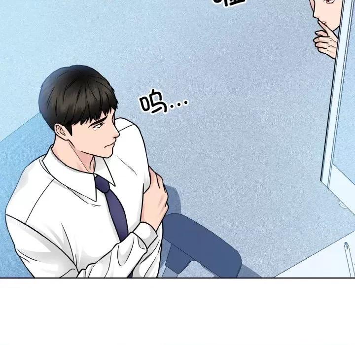 眷恋 眷恋-眷恋 第45话 第66页