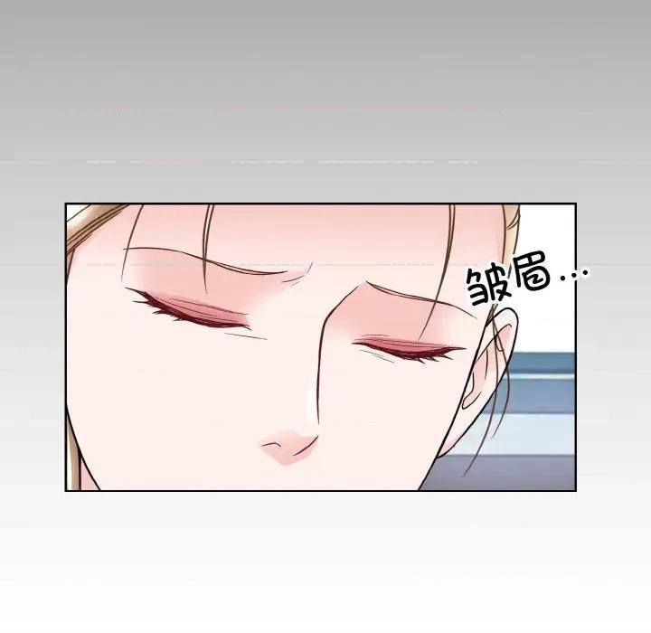 眷恋 眷恋-眷恋 第45话 第76页