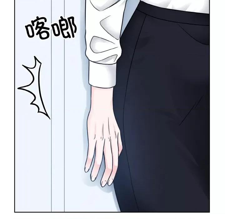 眷恋 眷恋-眷恋 第45话 第79页