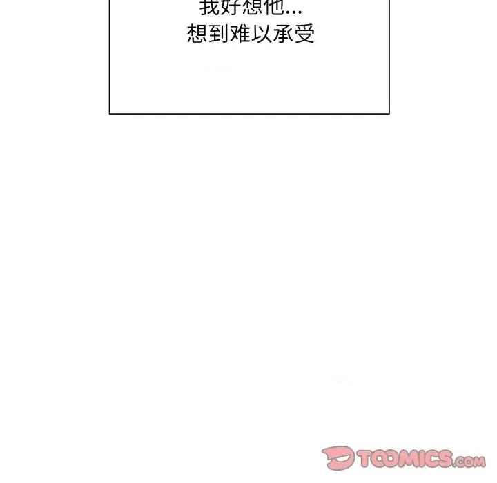 眷恋 眷恋-眷恋 第45话 第104页