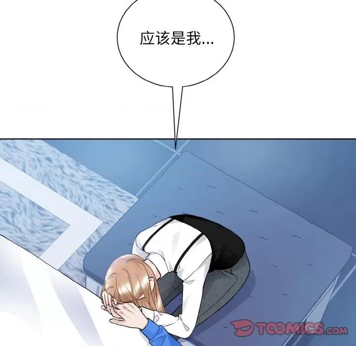眷恋 眷恋-眷恋 第46话 第68页