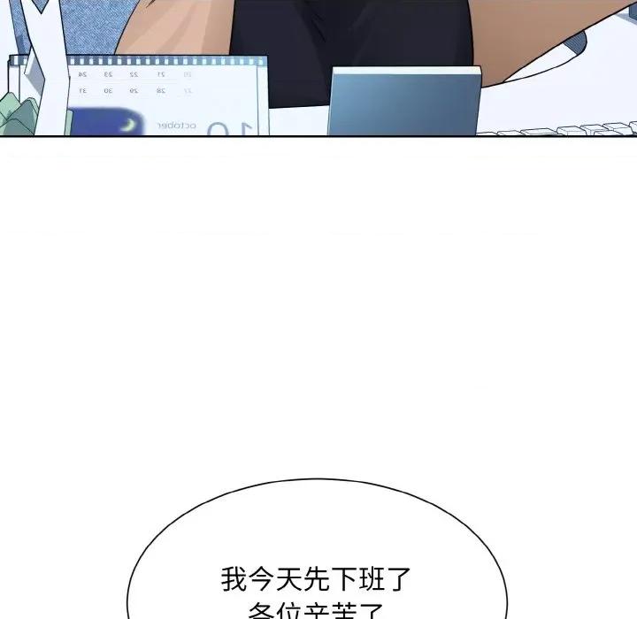 眷恋 眷恋-眷恋 第46话 第102页
