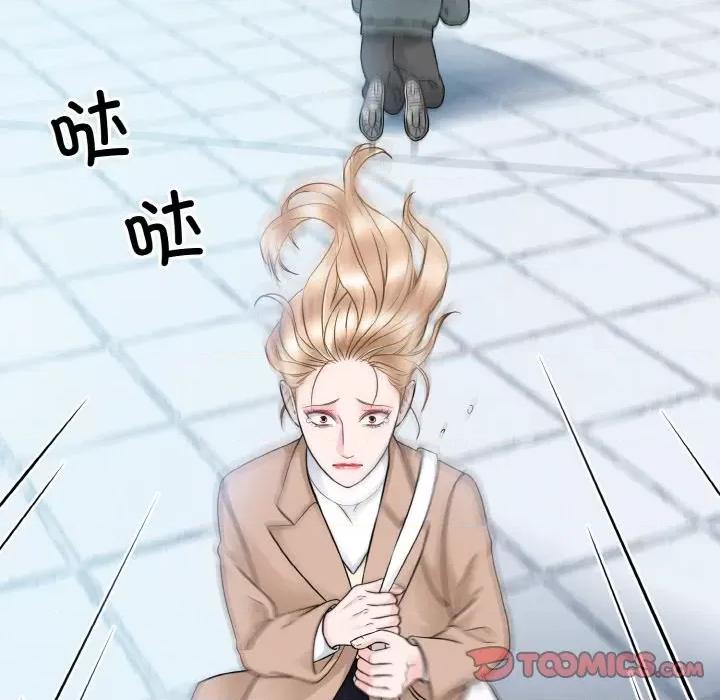 眷恋 眷恋-眷恋 第47话 第14页